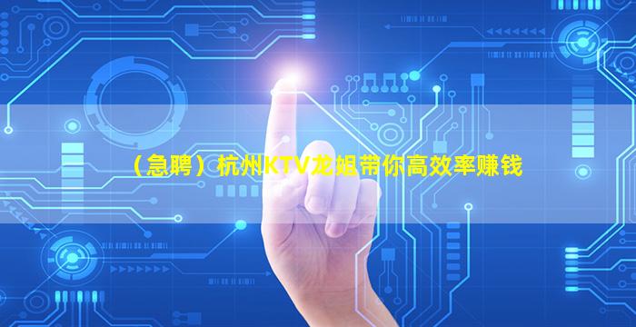 绥化夜总会招聘